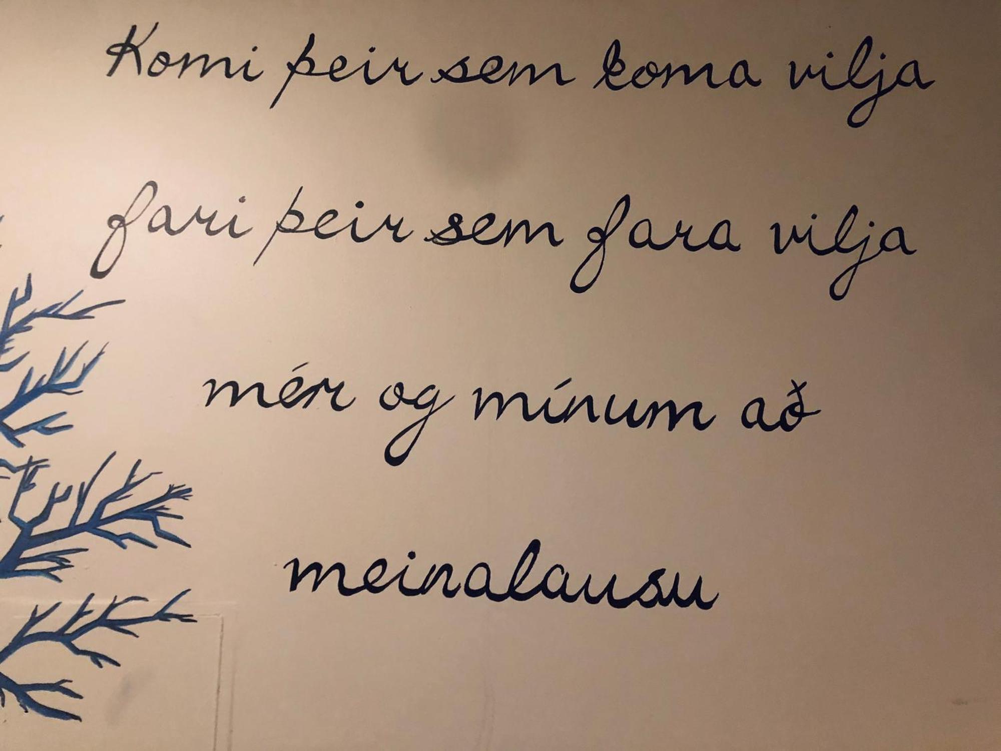 The Freezer Hostel & Culture Center Hellissandur Δωμάτιο φωτογραφία